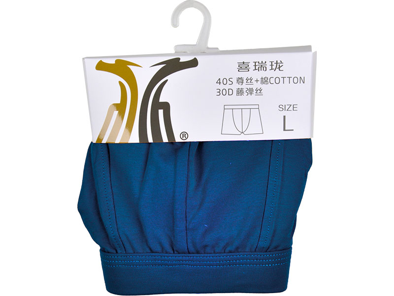 喜瑞瓏7288 木代爾+棉男士平腳內(nèi)褲（青藍(lán)）