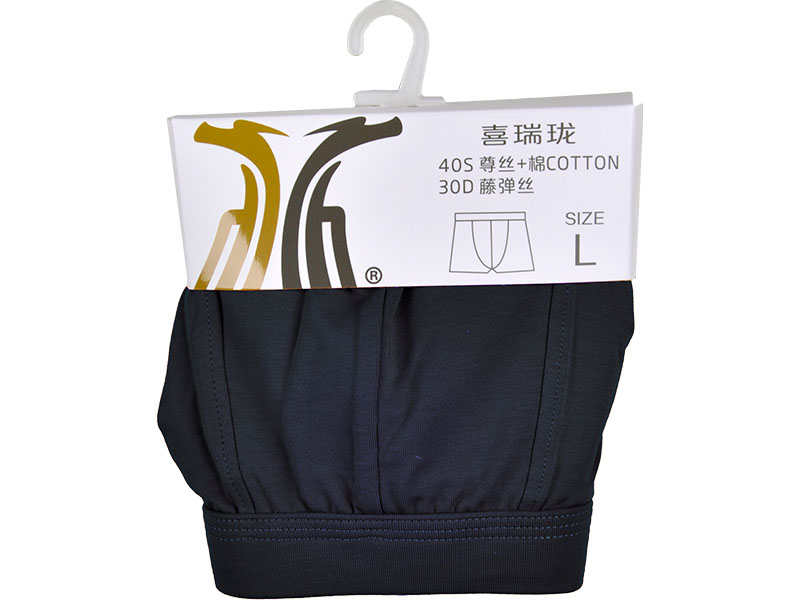 喜瑞瓏7288 木代爾+棉男士平腳內(nèi)褲（深藍(lán)）