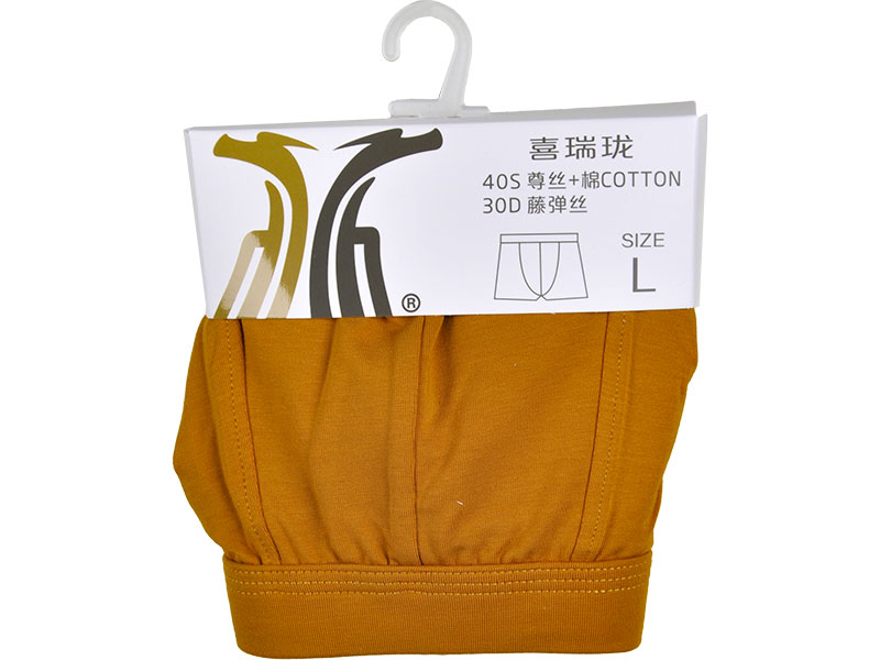 喜瑞瓏7288 木代爾+棉男士平腳內(nèi)褲（橙黃）