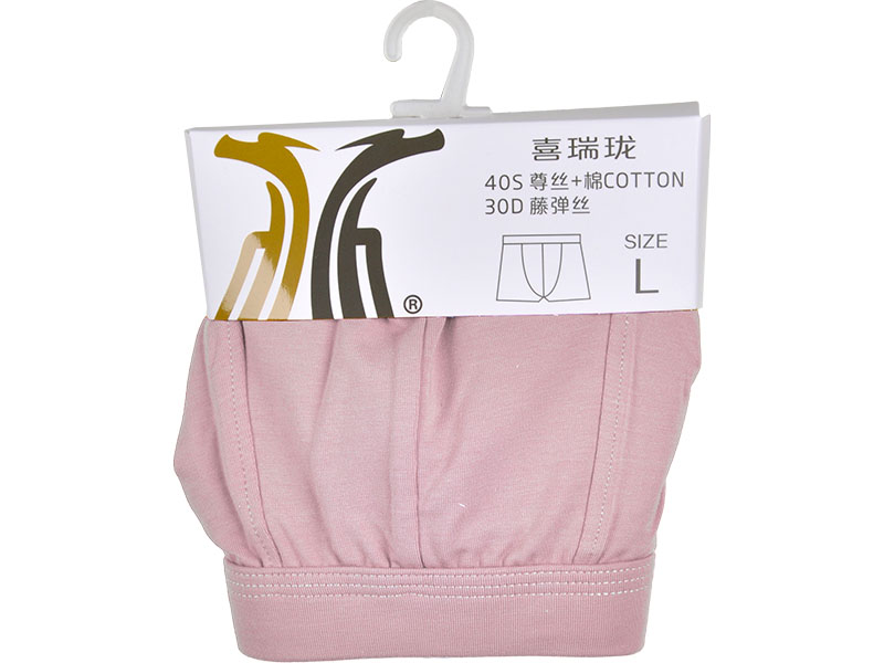 喜瑞瓏7288 木代爾+棉男士平腳內(nèi)褲（淺杏）