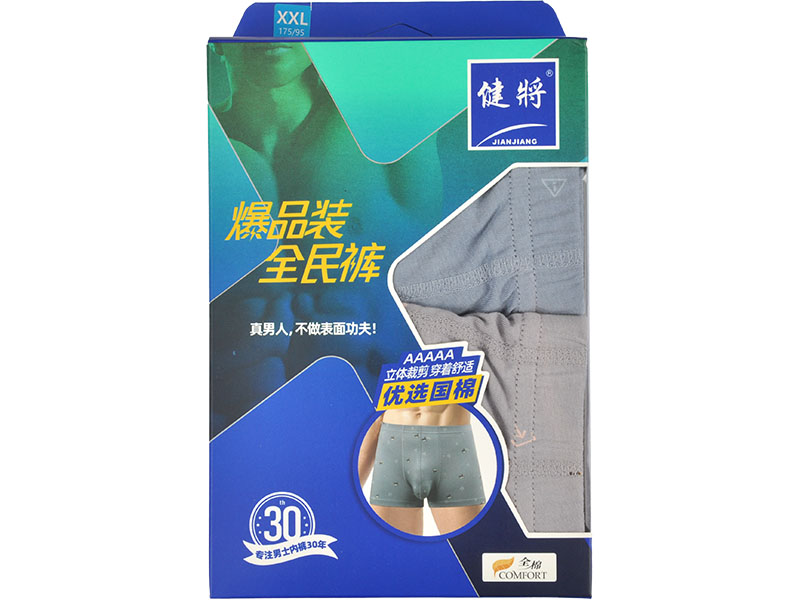 健將全棉印花5A抗菌平腳褲8L902