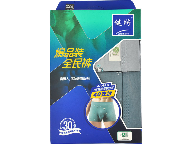 健將竹纖混紡印花5A抗菌平角褲8L908