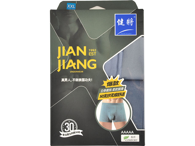 健將50支粘纖印花5A抗菌無痕平腳褲8L626