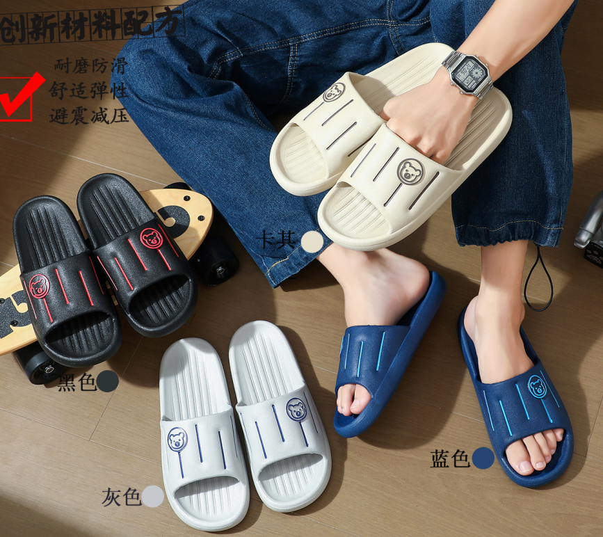 喜瑞瓏1334 PVC男涼拖鞋
