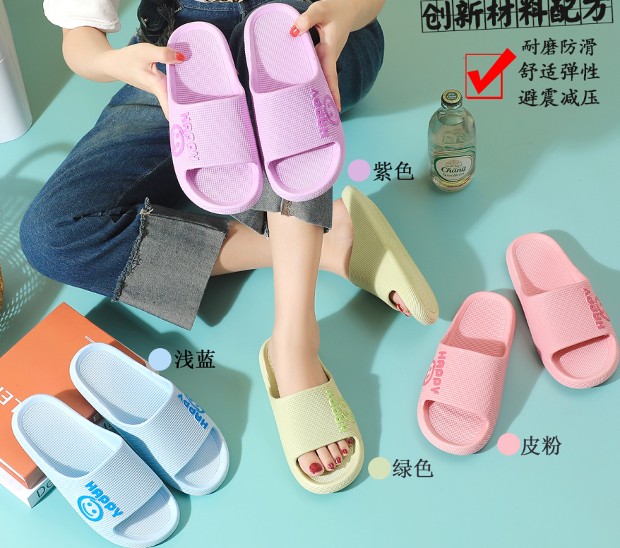 喜瑞瓏1351 PVC女涼拖鞋